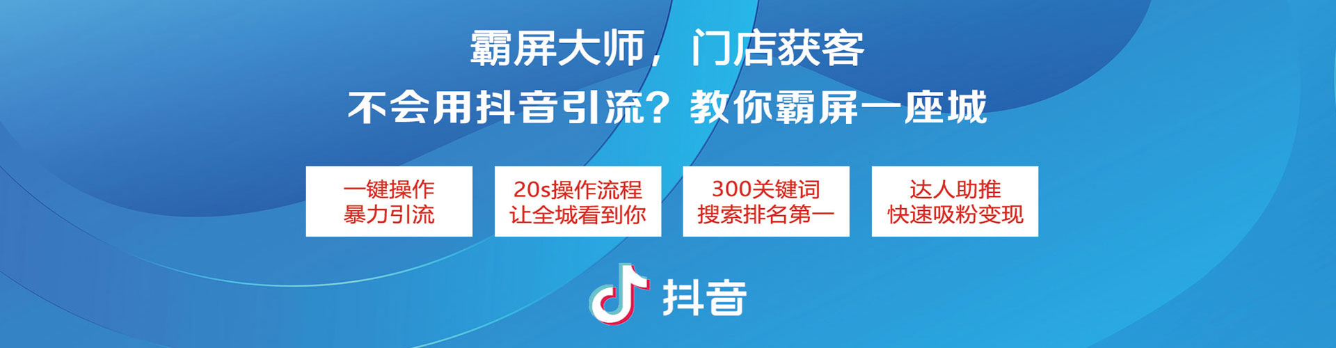 义乌sem竞价